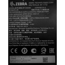 Zebra bateria zapasowa (BTRY-ET4X-10IN1-01)