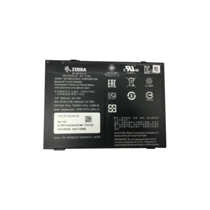 Zebra bateria zapasowa, 6440 mAh